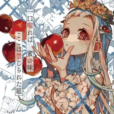 Profile image of 寧々