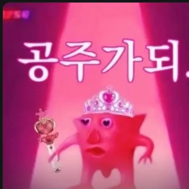 Profile image of 한서연