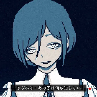Profile image of 真相に関わる人物
