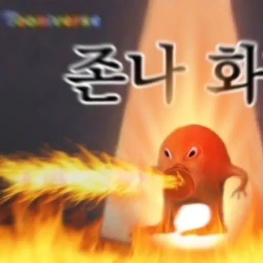 A_Y의 갑자기괴물이존나화나서쫒아온다.