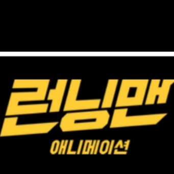 런애니 대표 이미지