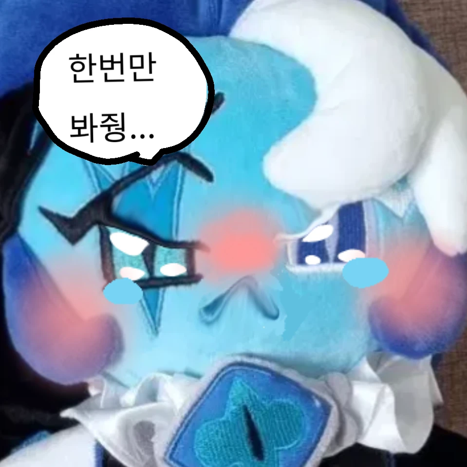 쉐밀