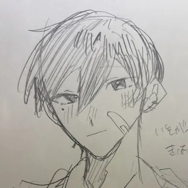 Profile image of 磯ケ谷　喜春
