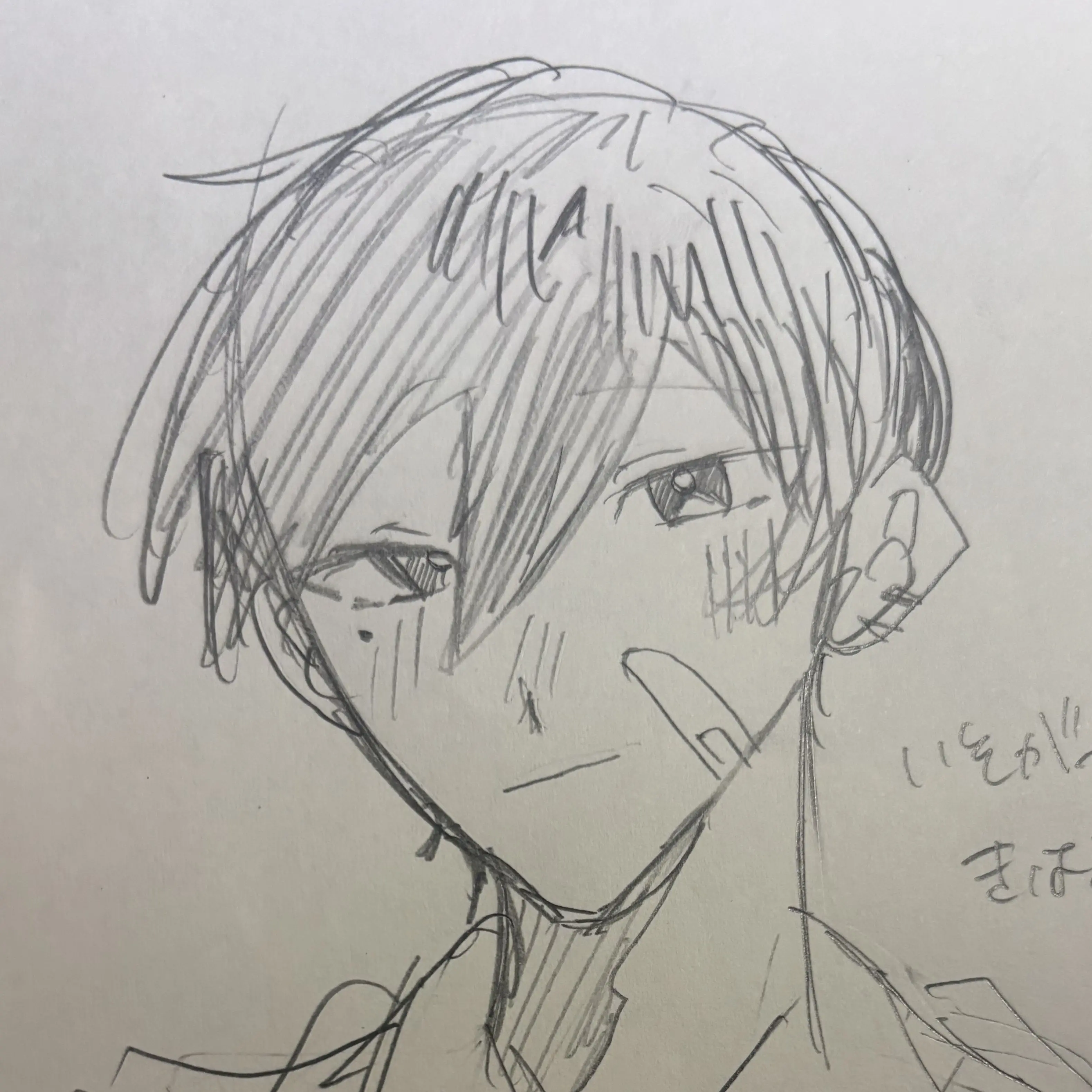 hiya_mug_의 磯ケ谷喜春