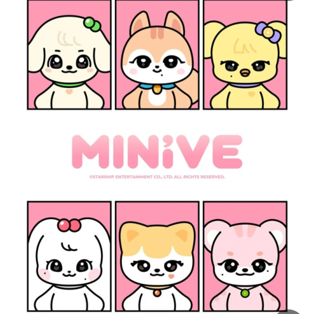 동물아이브