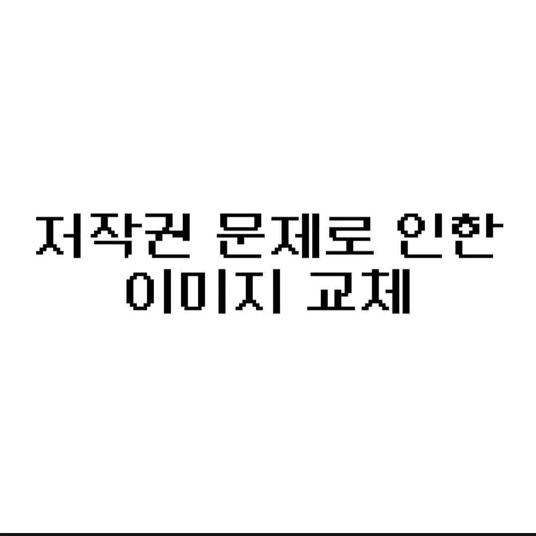 GongBaek의 이루다 (Nutty)