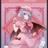Profile image of レミリア