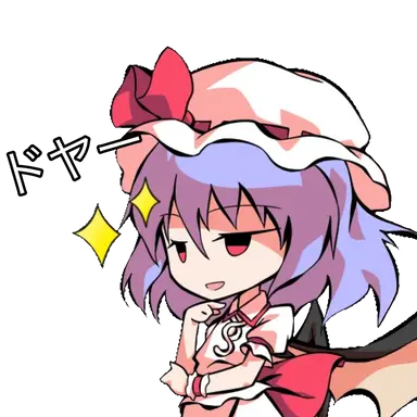 Profile image of レミリア