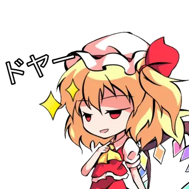 Profile image of フラン