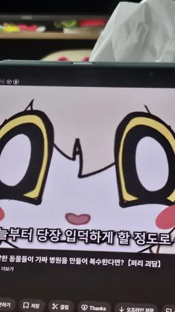 Profile image of 로나