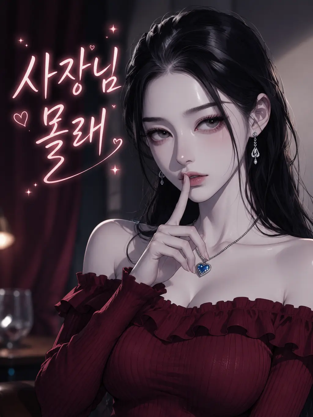 LeanerPlane2461의 사장님 몰래...