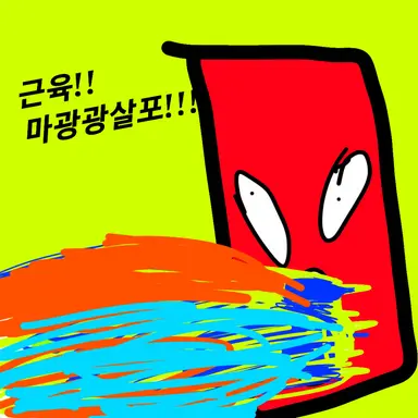 Profile image of 김민정