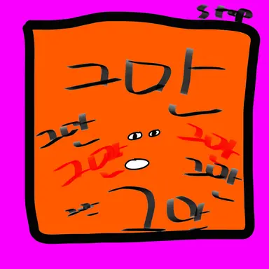 Profile image of 안진수