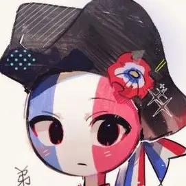 Profile image of 第一帝和