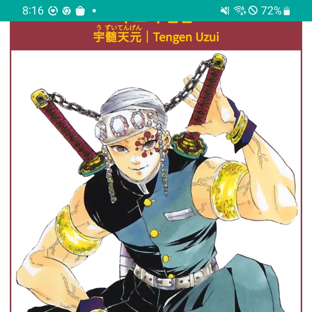 텐겐