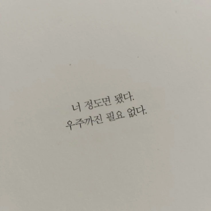 김일영