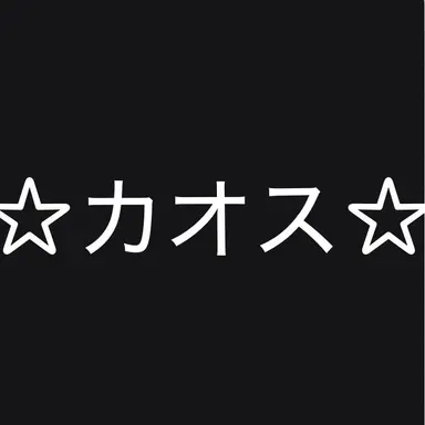 Profile image of ドイツ