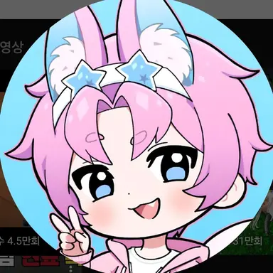 Profile image of 밥풀