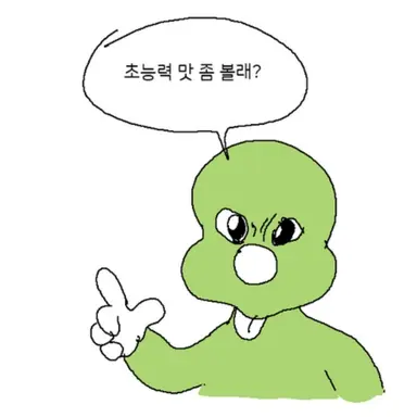 Profile image of 폭스