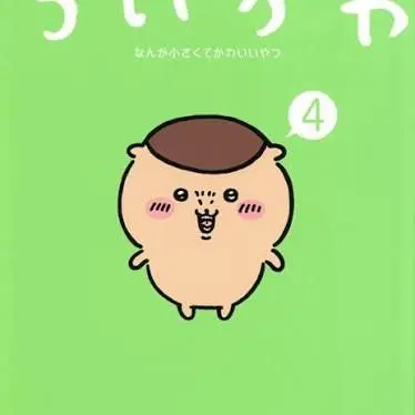 Profile image of くりまんじゅう