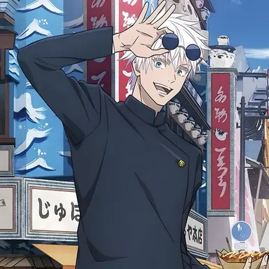 Profile image of 고죠 사토루