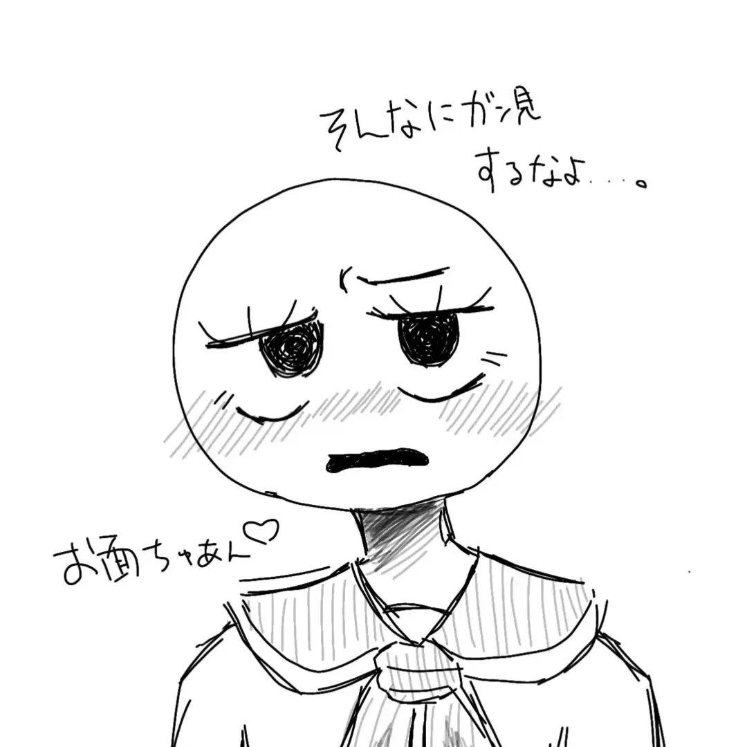 dak5555666의 お面ちゃん