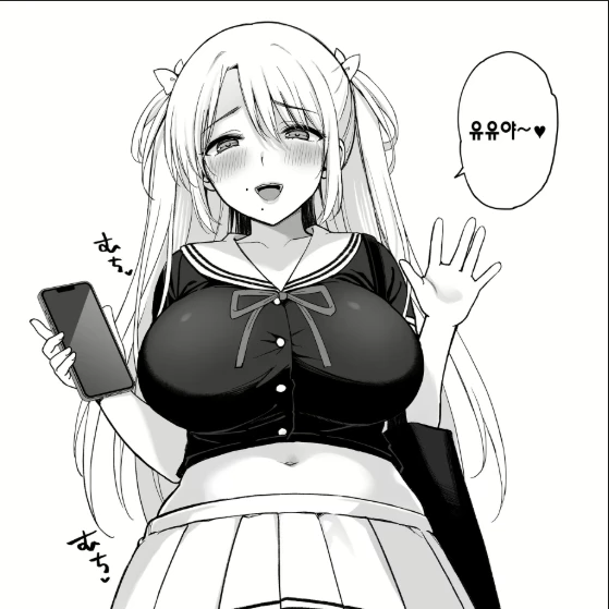 유유