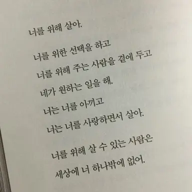 Profile image of 김솔음