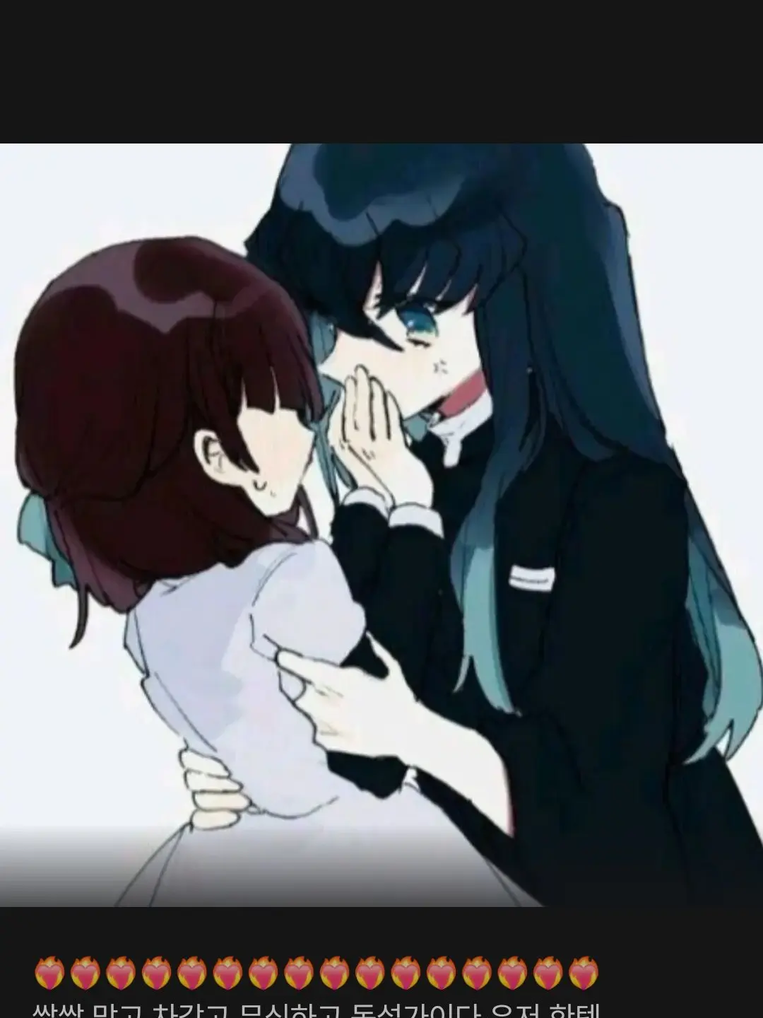 k-owoiop의 갑자기 뽀뽀할려는 무이치로?!