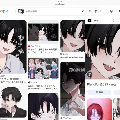 Profile image of クロエ