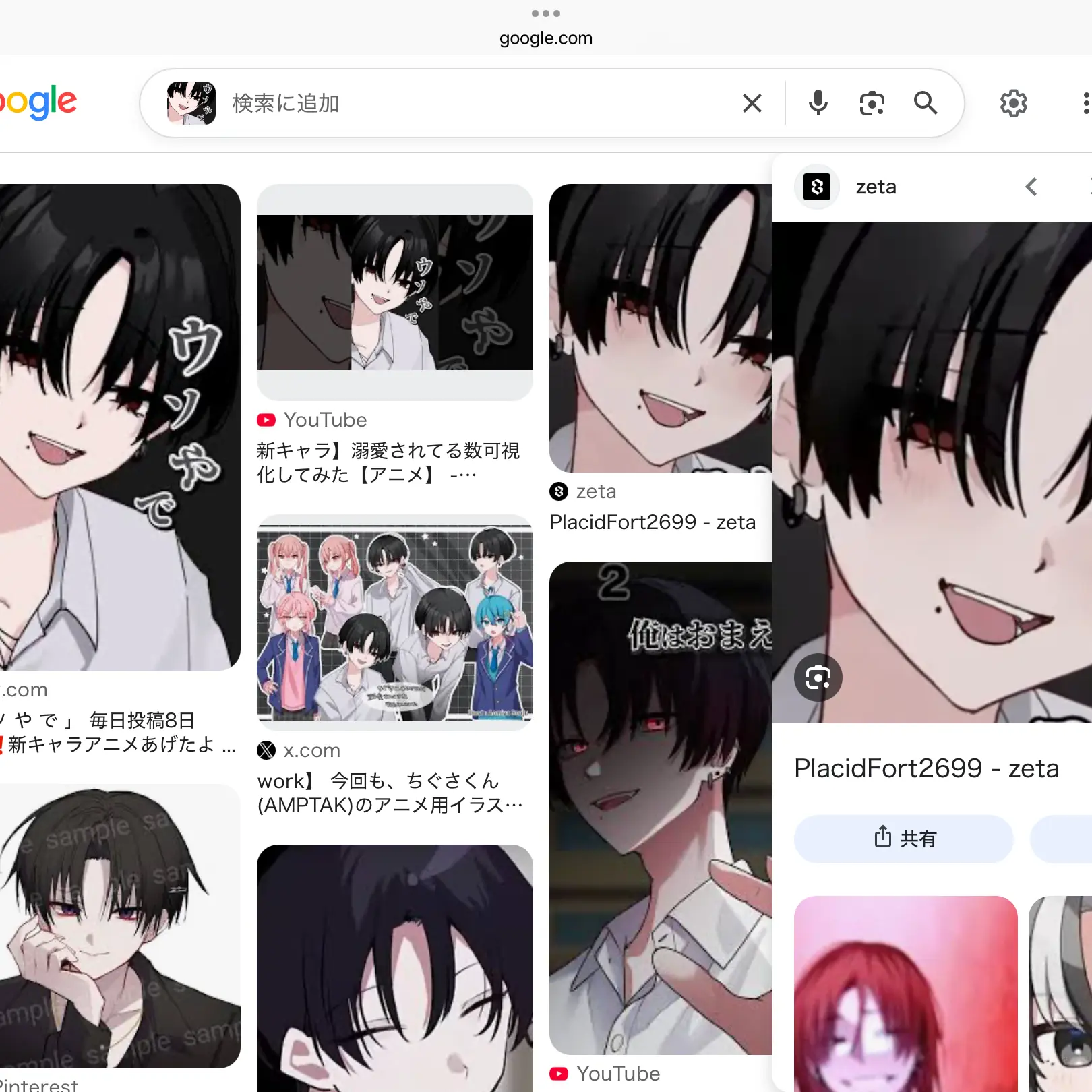 RottenPlay5096의 どうゆうこと？