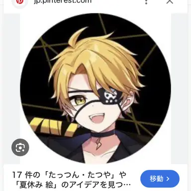 Profile image of たっつん