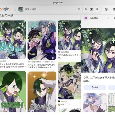 Profile image of ウラハ