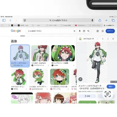 Profile image of じゃぱぱ