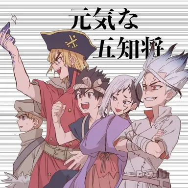 Profile image of ドクストのみんな