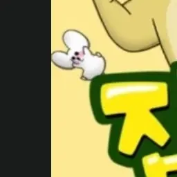 Profile image of 슘당이