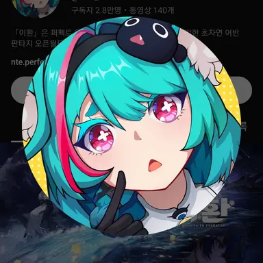 Profile image of 그대 나무 같아요