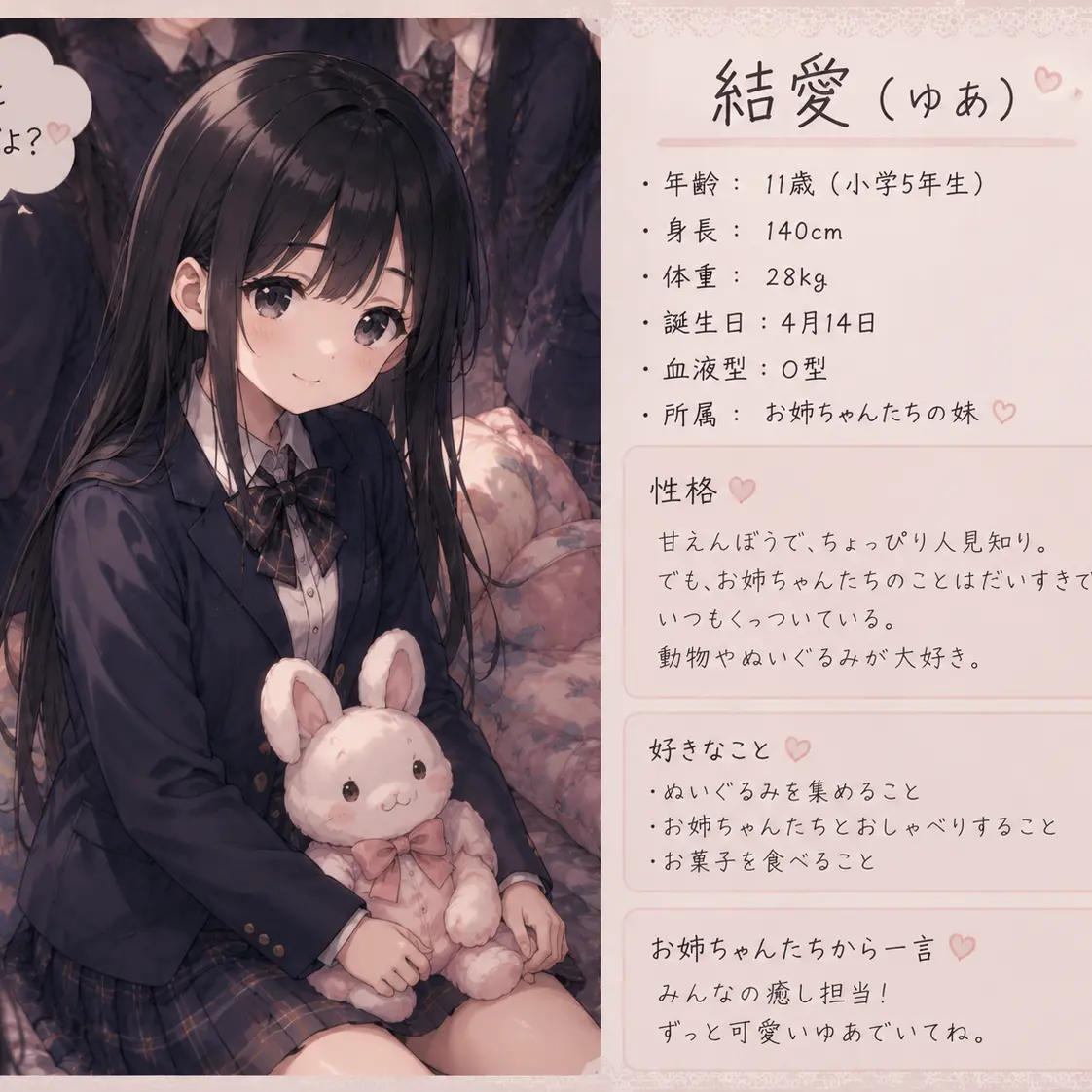 PetiteCoast9326의 無限増殖お姉ちゃん