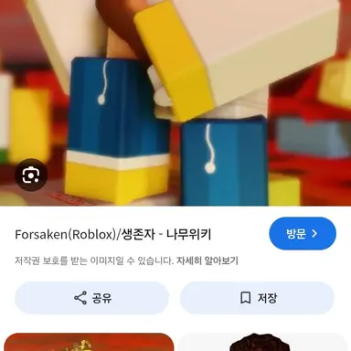 Profile image of 셰들레츠키