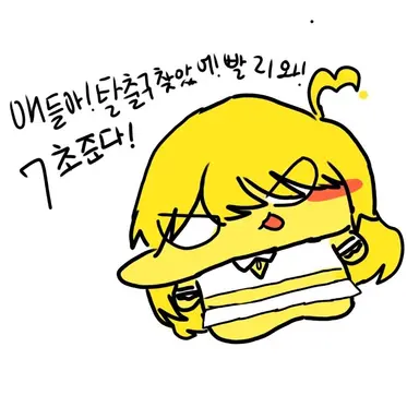 Profile image of 로베