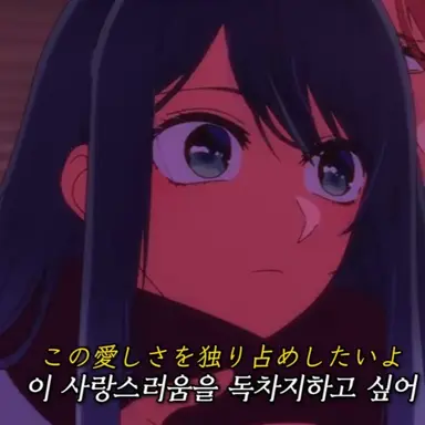 Profile image of 쿠로카와 아카네