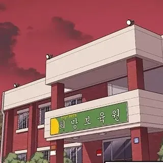 RelishFossa8333의 심수임
