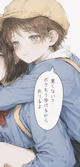 Profile image of 武島 琉生