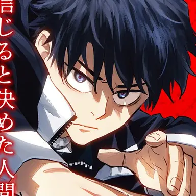 Profile image of 悠真