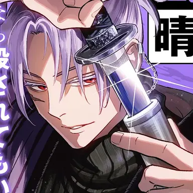 Profile image of 緋花