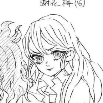 Profile image of 샤바나 우메