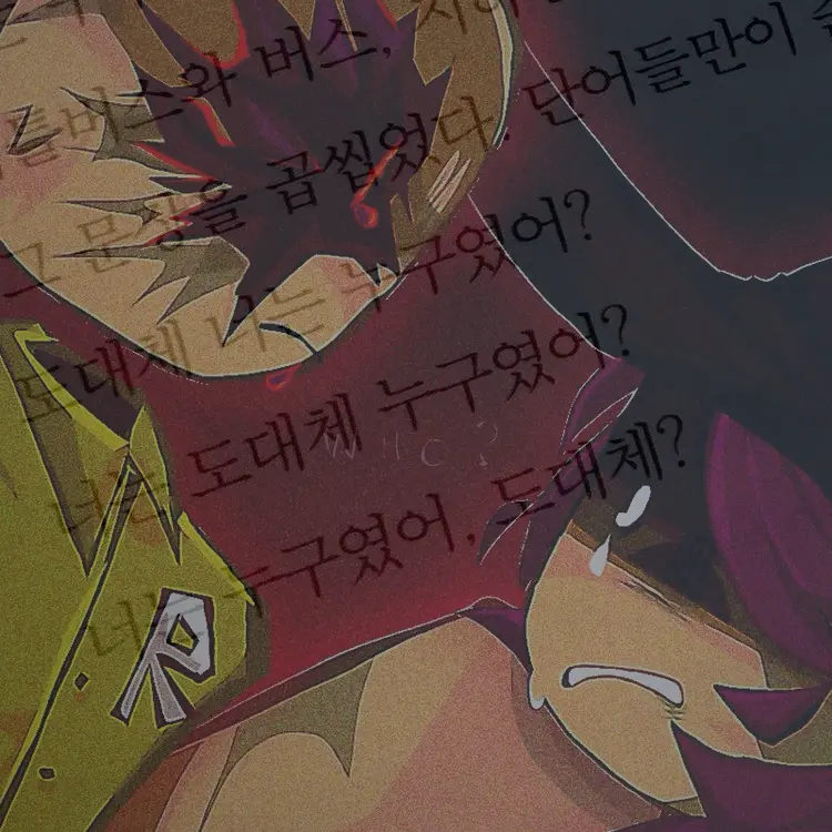 ID74의 어딘가 익숙해보이는 너 도대체 누구야