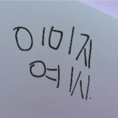 Profile image of 나루