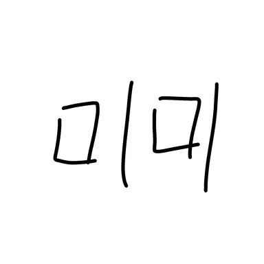 Profile image of 미미