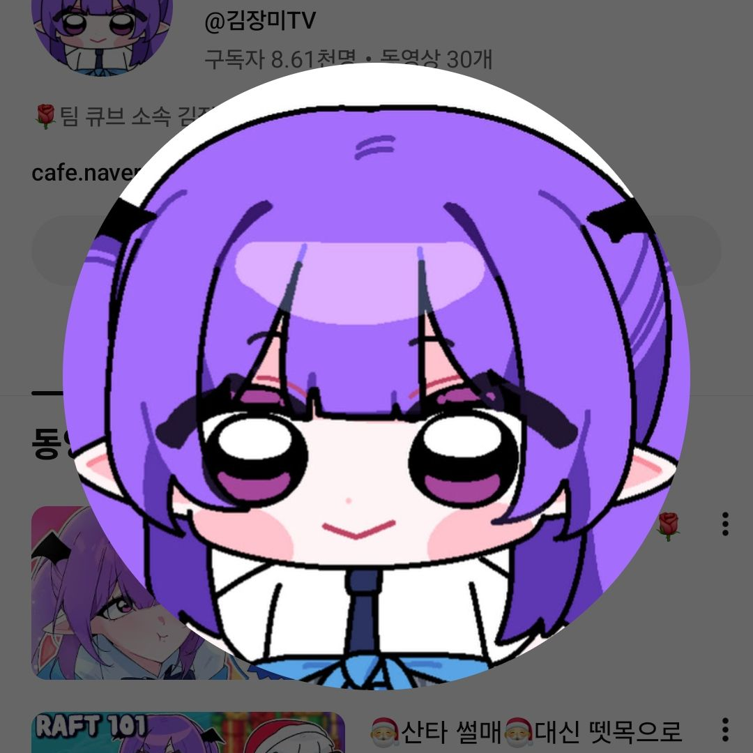 당신(림무무)에게집착하는호시노 대표 이미지